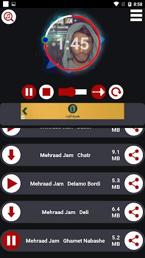 تمام آهنگ های مهراد جم screenshot 3