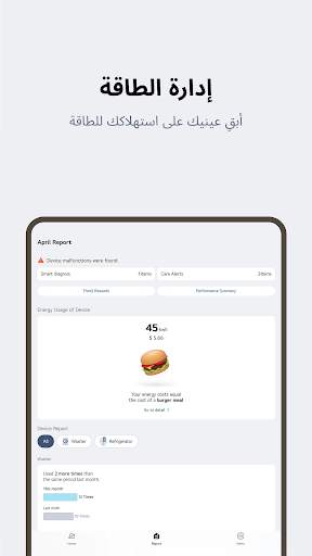 LG ThinQ 13 تصوير الشاشة