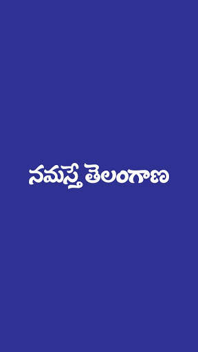 Namasthe Telangana screenshot 4