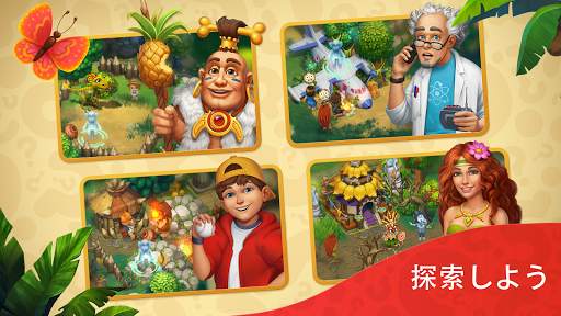 The Tribez: 恐竜王国 screenshot 4