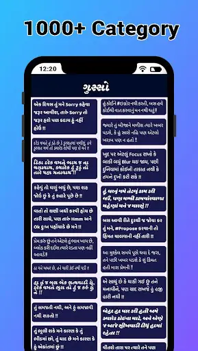 All In One Shayri App - 1000000  Unique Shayri screenshot 4