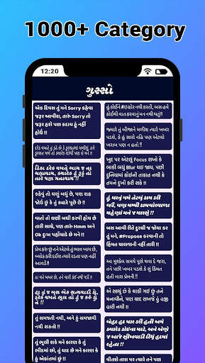All In One Shayri App - 1000000  Unique Shayri स्क्रीनशॉट 4