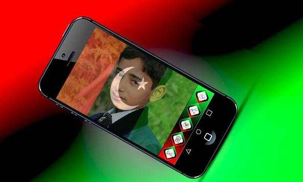 PPP Photo Frame screenshot 8