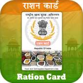 Ration Card : All State Ration Card List 2020 आइकन