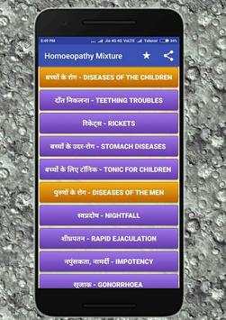 Homeopathy Mixtures screenshot 4