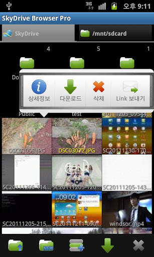 Browser for OneDrive Pro screenshot 2