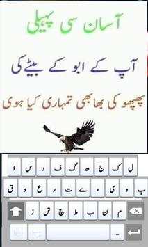 Writing Urdu Text on My Photo screenshot 2
