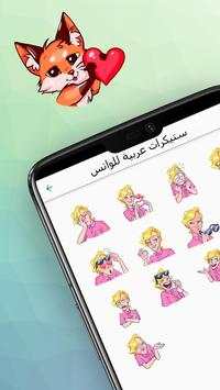 WAStickerApps - Sticker for WhatsApp screenshot 7