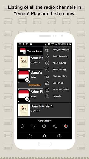 Yemen Radio скриншот 2