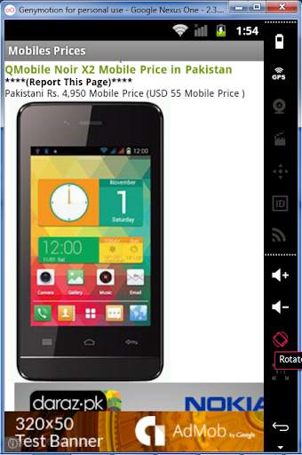 Mobile Prices in Pakistan screenshot 2