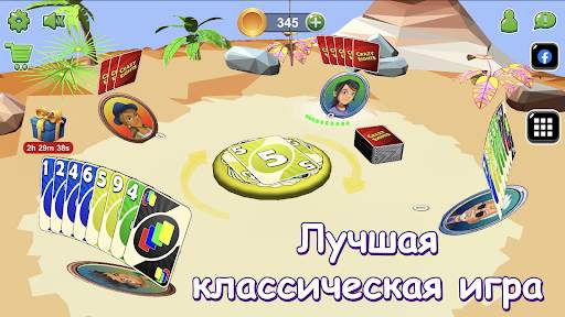 CrazyEights Уно Карточная игра скриншот 1
