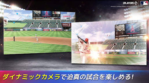 MLB：9イニングス23 screenshot 19