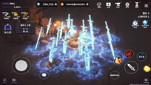 던전기사 키우기 screenshot 2