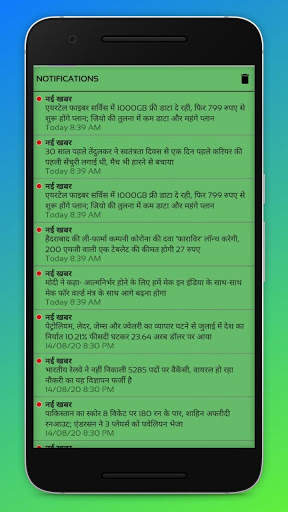 Guide For Gram Panchayat App and Mnrega Job Card screenshot 7