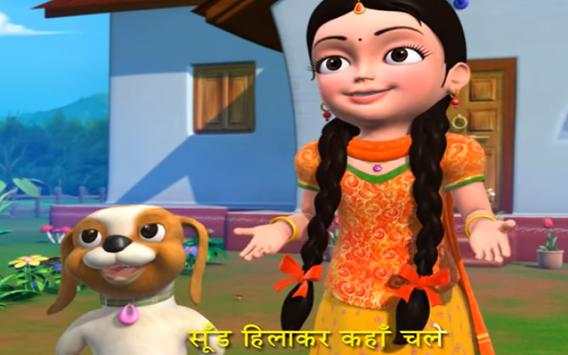 Hathi Raja Kahan-Chale HD Videos Free screenshot 3