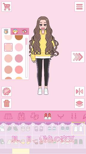 リリーダイアリー : 着せ替えゲーム screenshot 4
