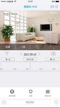 Security IP Camera screenshot 3