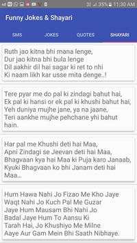 Funny Jokes & Shayari 4 تصوير الشاشة