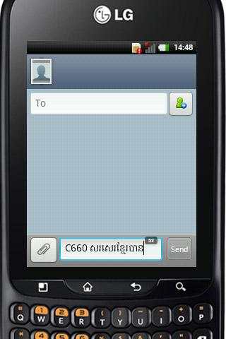 Phum Keyboard for LG C660 स्क्रीनशॉट 2