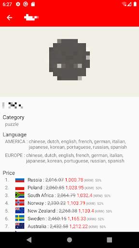 e-Shop Discount Games Price screenshot 6