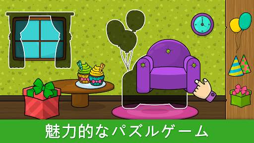 Bimi Boo赤ちゃん向けゲーム screenshot 4