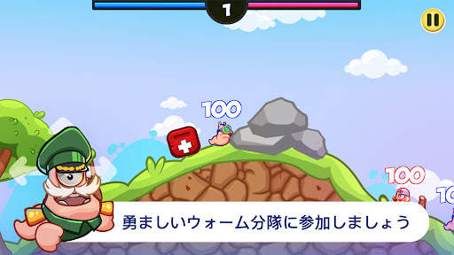 ワーム・イクサ：ハルマゲドン screenshot 5