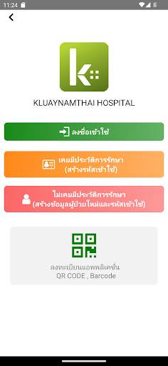 KNT Health screenshot 1