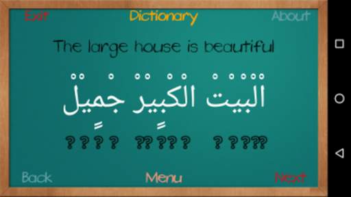 Arabic For All - 1 - Lite screenshot 6