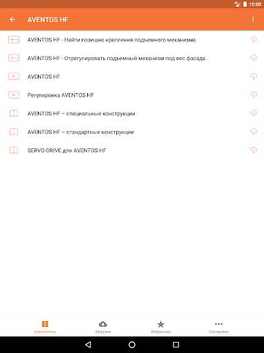 Easy Assembly скриншот 6
