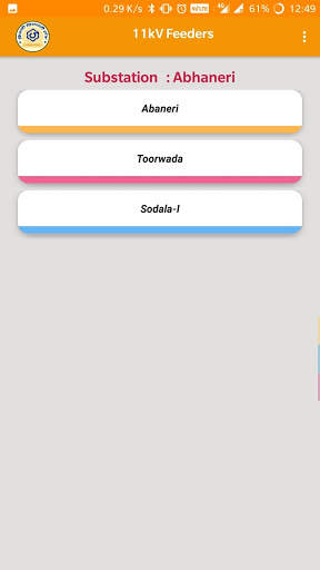 Bijli Nigrani Tantra screenshot 5