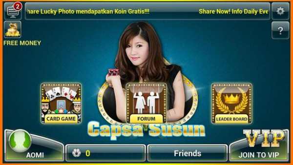 Capsa Susun screenshot 2