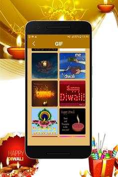 Diwali GIF Collection 2017 screenshot 4