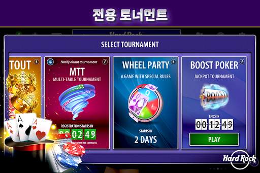 Hard Rock 블랙잭 & 카지노 screenshot 6