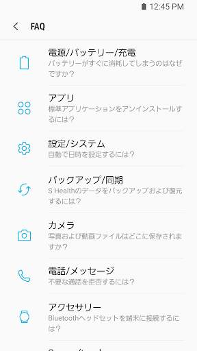 Samsung Members screenshot 4