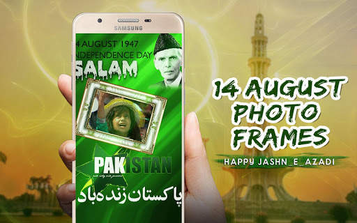 14 August Photo Frame-Happy pak Independence Day screenshot 5