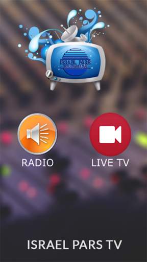 Israel Pars TV screenshot 2