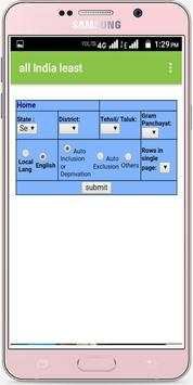 online ration card screenshot 3