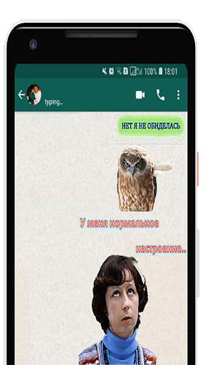 StickerKZ 2021 - новые казахские WA стикеры screenshot 6