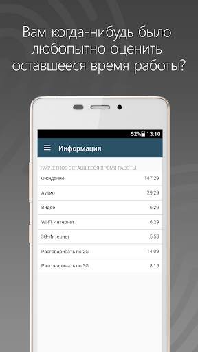 Статус системы (System Status Pro): систем инфо скриншот 4