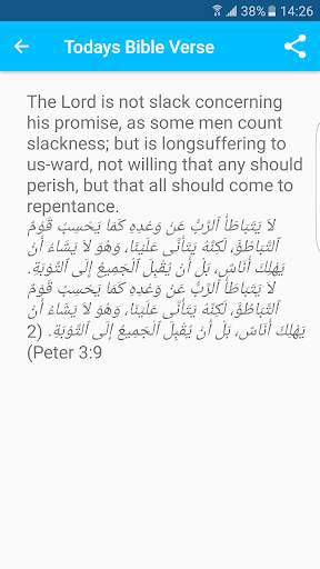 English Arabic Bible screenshot 6