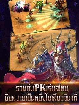 Legend of Darkness screenshot 9