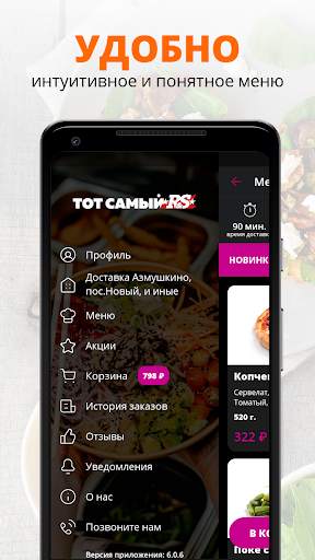 R&S | Russia скриншот 2