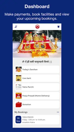 MATA VAISHNODEVI APP screenshot 1