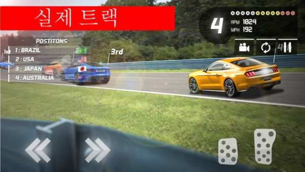 공식   고속도로 차 경마  2018 년 screenshot 2
