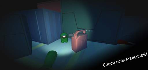 3D Imposter among us - horror game скриншот 4