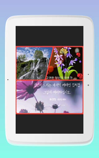 Photo Editing Lab screenshot 18