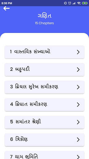 IDeAL Student App - Home Learn screenshot 3