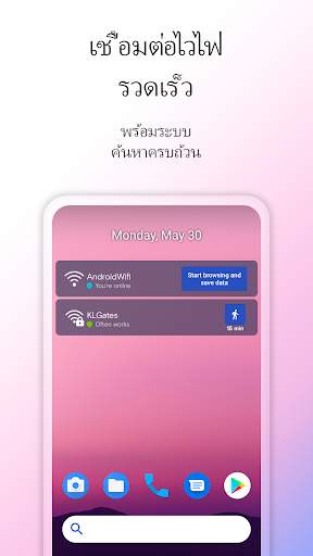 แผนที่รหัส WiFi Instabridge screenshot 8