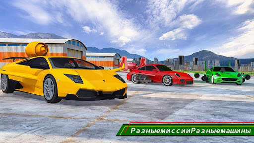 Стрельба из летающих автомобилей: Ultimate Car Fly скриншот 4