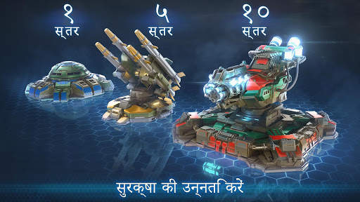 आकाशगंगा के लिए युद्ध स्क्रीनशॉट 14